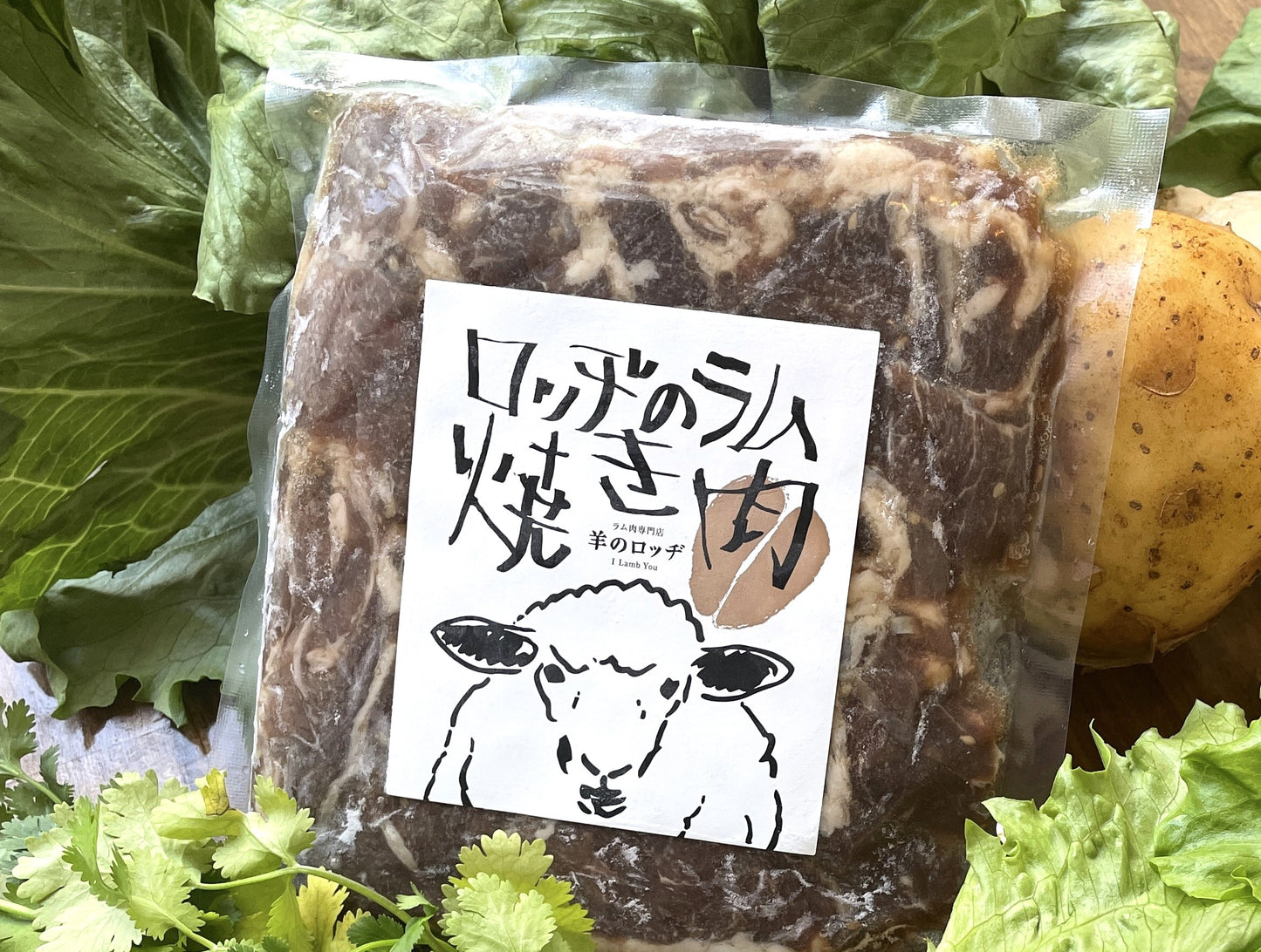 【フライパン一つでおかずラム】タレ付きラム200g×旬野菜セット デュカつき(冷蔵)